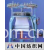 舟山市大地针织机械有限公司 -SZ211棉毛机
